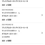 レス26番の画像サムネイル