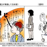 レス17番の画像サムネイル