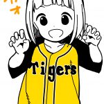 レス4番の画像サムネイル