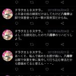 レス31番の画像サムネイル