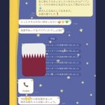 レス1番の画像サムネイル