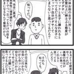 レス2番の画像サムネイル