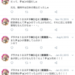 レス210番の画像サムネイル