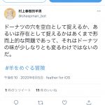 レス1番の画像サムネイル