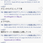 レス1番の画像サムネイル