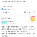 レス22番の画像サムネイル