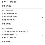 レス26番の画像サムネイル