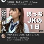 レス1番の画像サムネイル