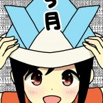 レス12番の画像サムネイル