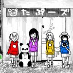 レス51番の画像サムネイル