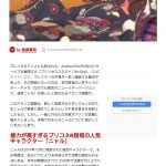 レス1番の画像サムネイル