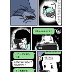 レス6番の画像サムネイル