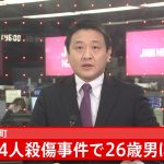 レス4番の画像サムネイル