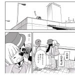 レス56番の画像サムネイル