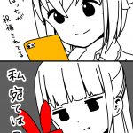 レス5番の画像サムネイル