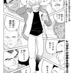 レス131番の画像サムネイル