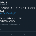 レス1番の画像サムネイル
