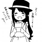 レス29番の画像サムネイル