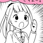 レス36番の画像サムネイル