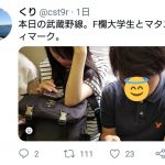 レス1番の画像サムネイル