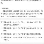 レス1番の画像サムネイル