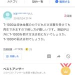 レス58番の画像サムネイル