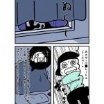 レス6番の画像サムネイル