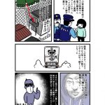 レス15番の画像サムネイル