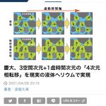 レス52番の画像サムネイル