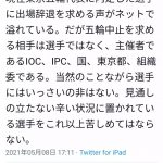 レス1番の画像サムネイル