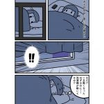レス6番の画像サムネイル