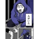 レス15番の画像サムネイル
