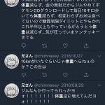 レス1番の画像サムネイル