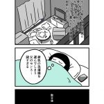 レス2番の画像サムネイル