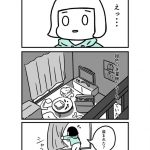 レス2番の画像サムネイル