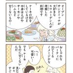 レス1番の画像サムネイル