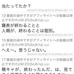 レス1番の画像サムネイル