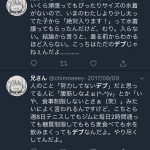 レス1番の画像サムネイル
