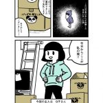 レス2番の画像サムネイル