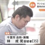 レス1番の画像サムネイル