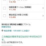 レス1番の画像サムネイル
