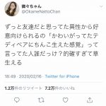 レス1番の画像サムネイル