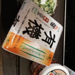 レス54番の画像サムネイル