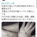 レス43番の画像サムネイル
