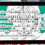 レス2番の画像サムネイル