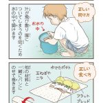 レス1番の画像サムネイル