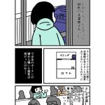 レス6番の画像サムネイル