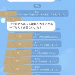 レス1番の画像サムネイル