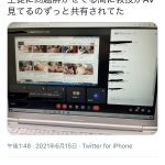 レス7番の画像サムネイル