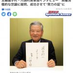 レス1番の画像サムネイル